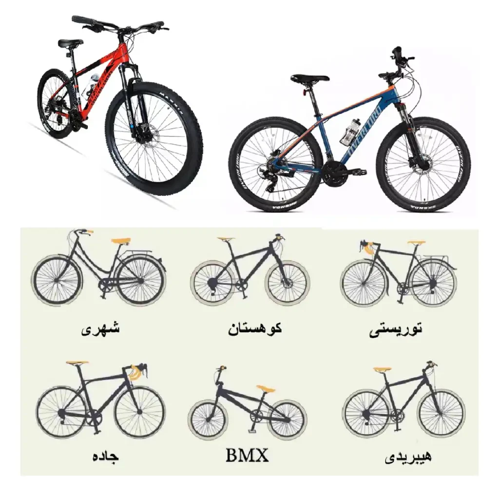 راهنمای جامع خرید دوچرخه
خرید دوچرخه 
ایران رکاب 
خرید دوچرخه ایران رکاب 